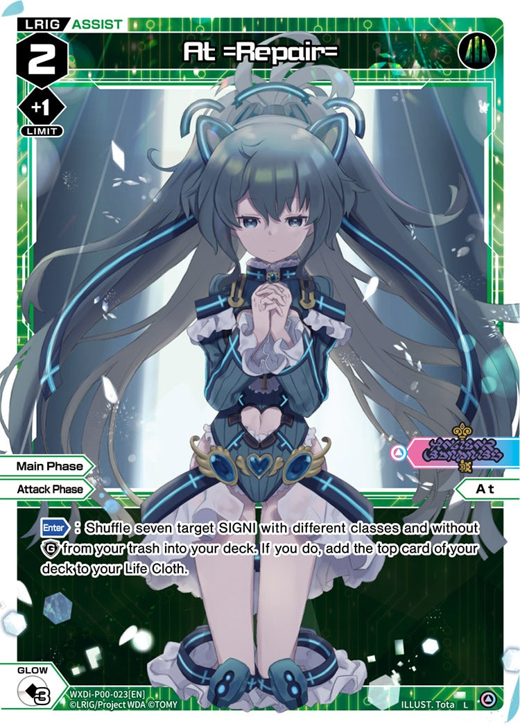 CardList｜WIXOSS-ウィクロス- | TOMY Company, Ltd.